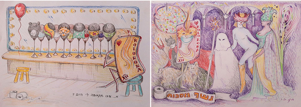 אורנה קלגרד - יומן קולורונה