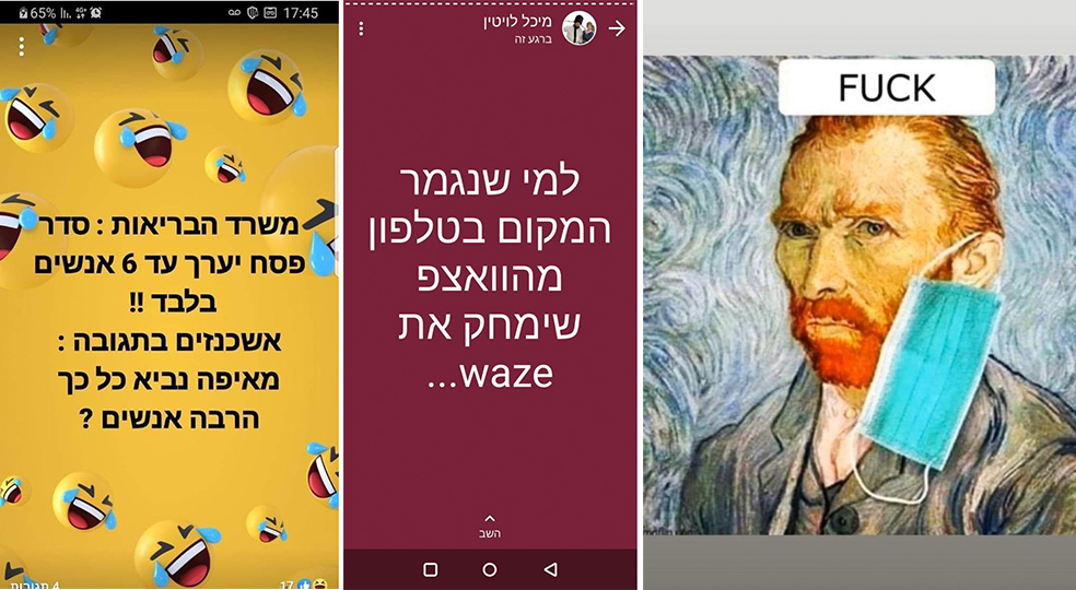 בדיחות רשת