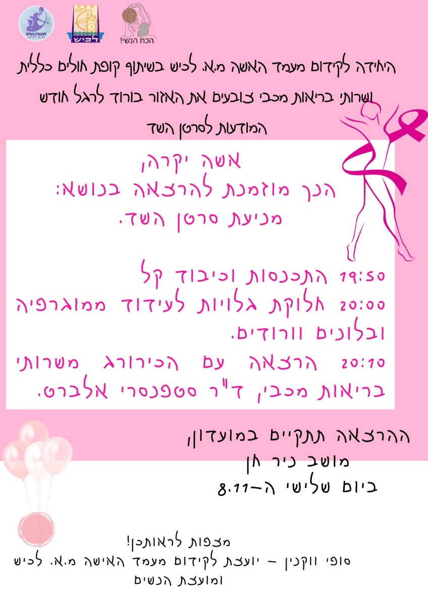 WhatsApp Image 2022-11-02 at 08.23.55 WhatsApp Image 2022-11-02 at 08.23.55