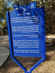 מגדל השמירה