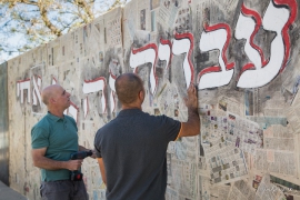עצמאות 2017(5 תמונות)